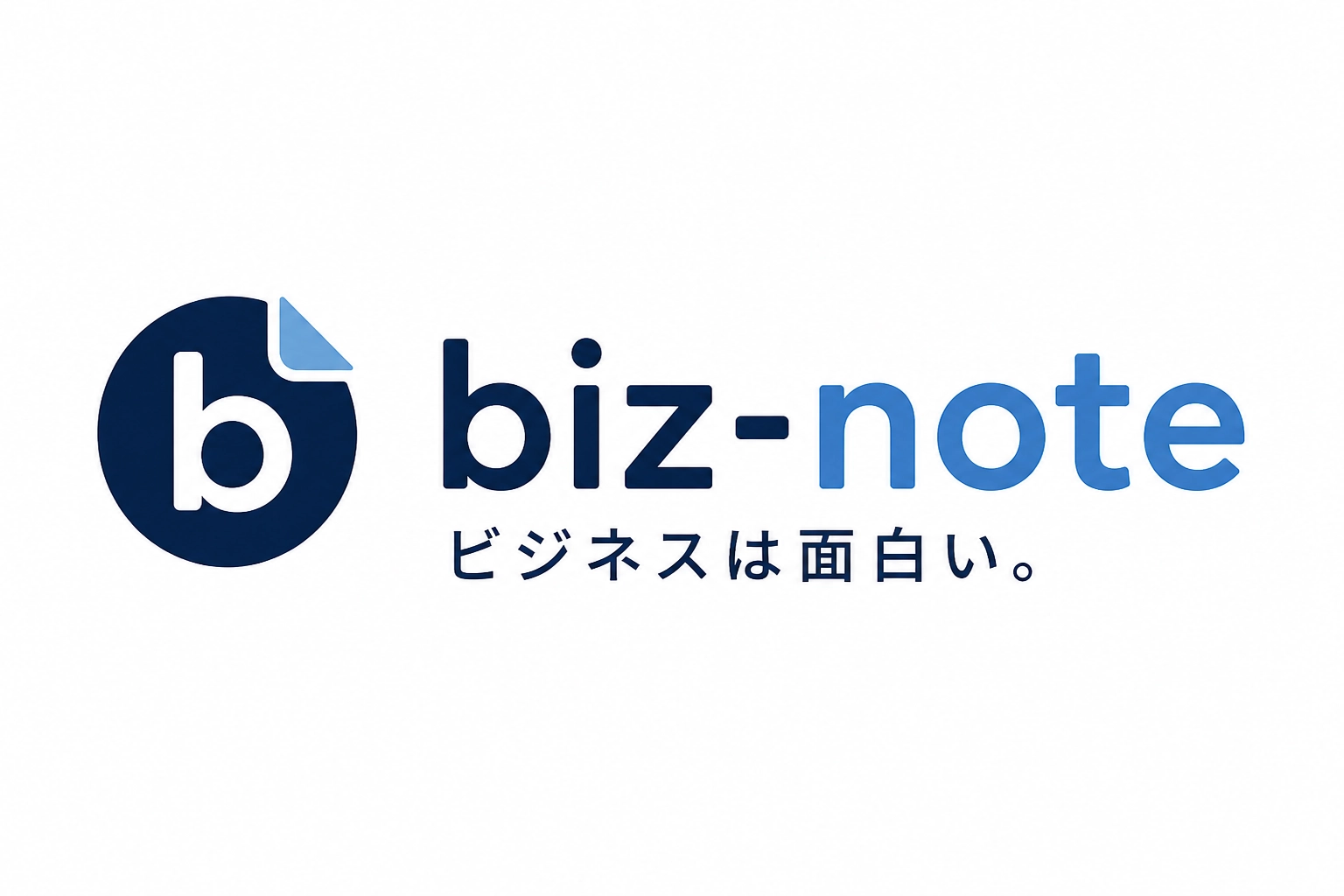 ビズノート